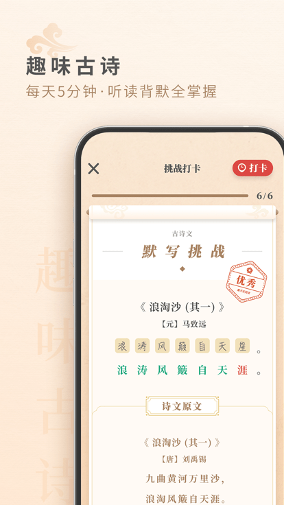 摩天轮阅读登录入口最新免费版图2