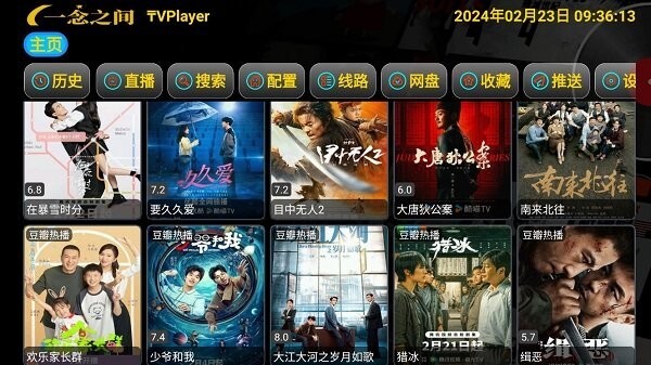 灵狐影视官方版