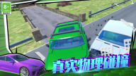 狂野赛车3D免费原版