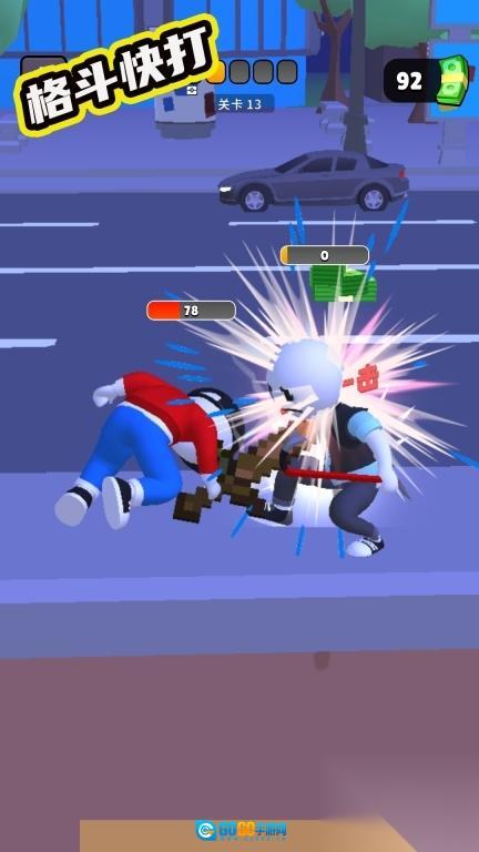 格斗快打图2