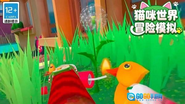 猫咪世界冒险模拟图2