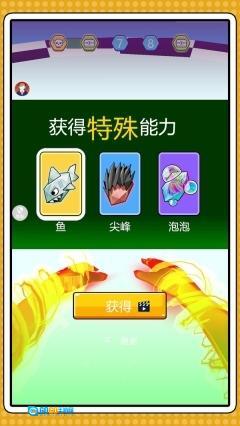 疯狂小人征战图4