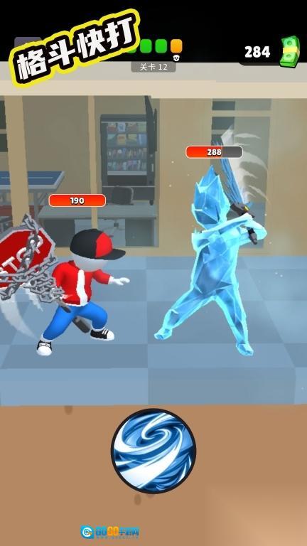 格斗快打图3