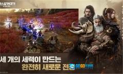 阿斯达年代记图2