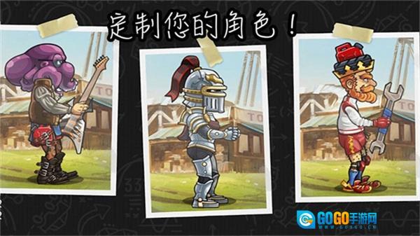 登山赛车2老版图5