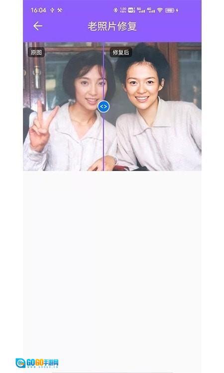 照片修复工具大师图2