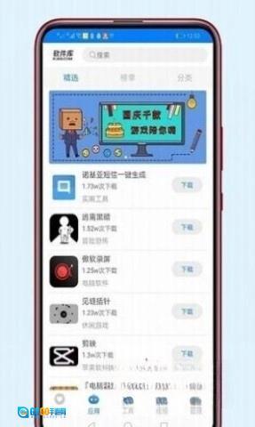 稚初百宝箱图4