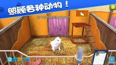 我的动物王国图1