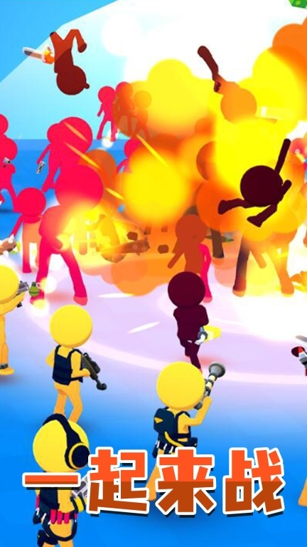 城市枪战英雄游戏无广告版