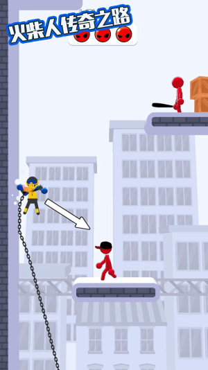 火柴人传奇之路官方版图3