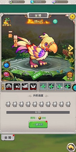 80后指挥官无广告版