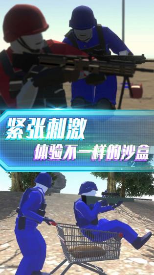 抢滩登陆战3D游戏官方最新版(2)