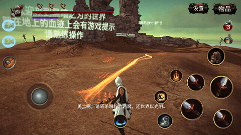 黑暗之刃免费原版