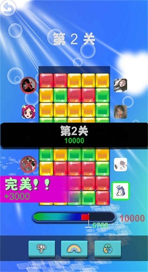 啪嗒啪嗒打冰块游戏完整版图2