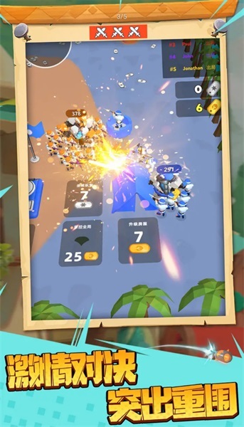 王国战争模拟器游戏最新版