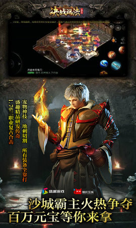 英雄无双手机正版图2