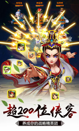 雪刀群侠传手机最新版