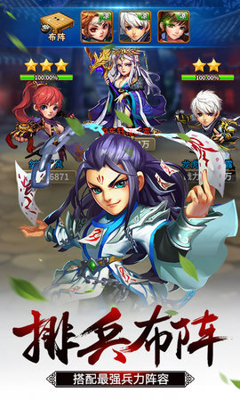 雪刀群侠传手机最新版