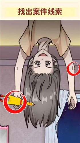 脑洞高智商安卓版图1