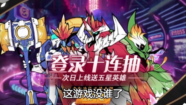 元素觉醒重生直装版图1