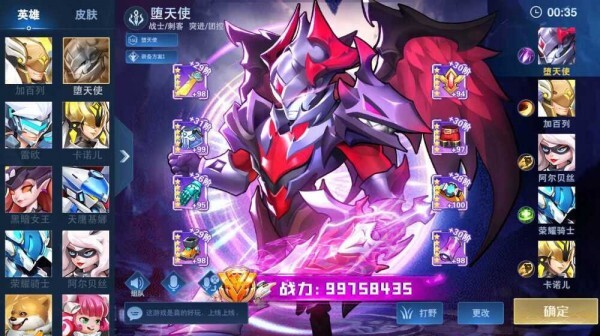 元素觉醒重生直装版图3