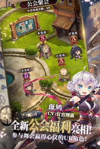 螺旋英雄谭直装版