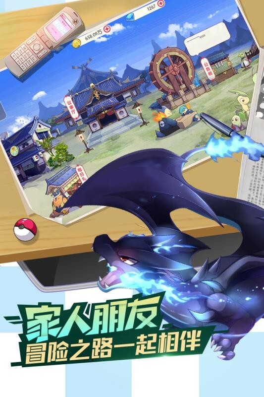 口袋觉醒官方版