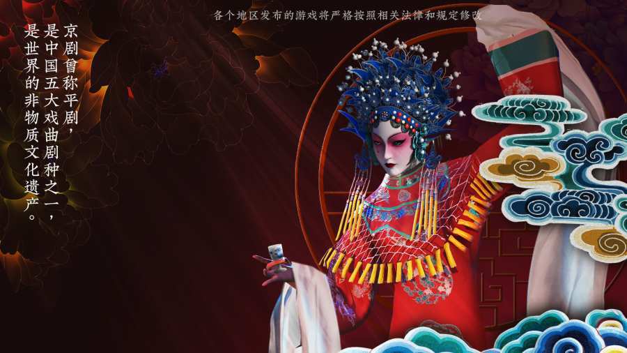 探灵笔记手机免费版