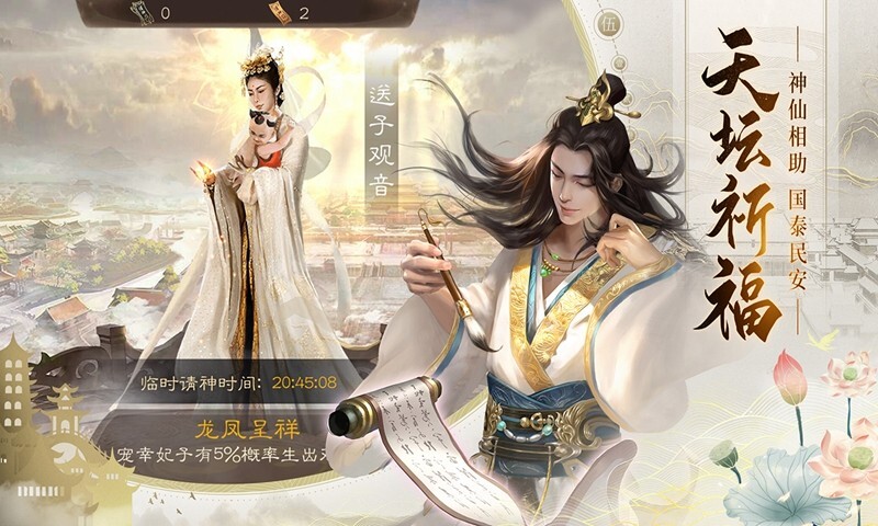 明朝风云官方最新版