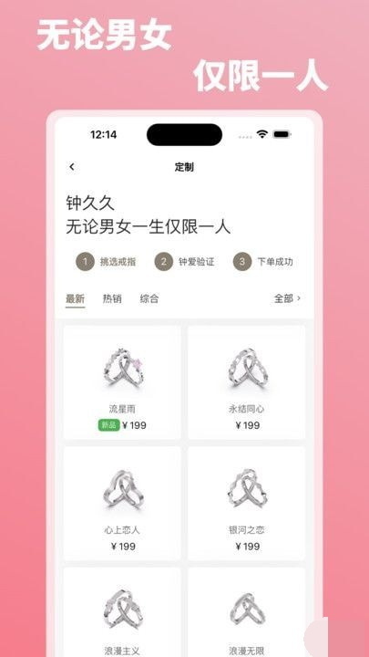 钟久久安卓免费版