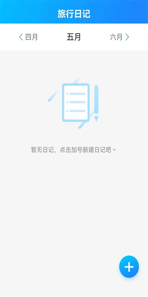 海浪流量免费版图1