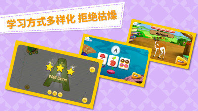 儿童英语学习无广告版