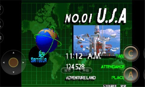 格斗之王97特别版