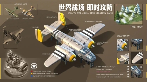 我的战争免费原版