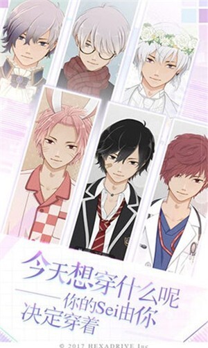 早安我的少年手机免费版