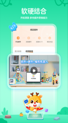 作业帮编程免费版图1