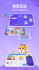 作业帮编程免费版图3