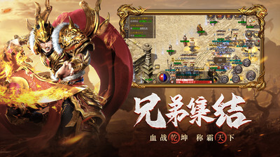 原始传奇最新免费版