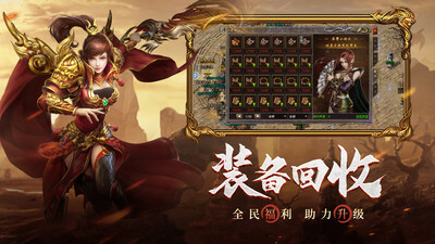 原始传奇最新免费版