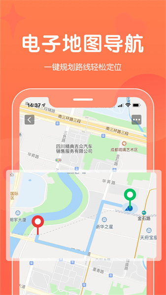 找我请柬手机正版