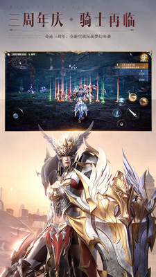 全民奇迹2最新免费版图2