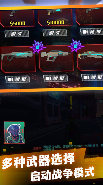 废土世界生存探秘游戏官方最新版