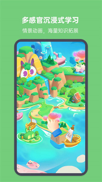 小八哥手机最新版