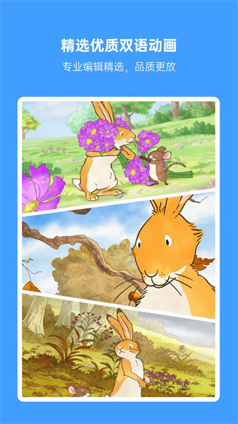 小八哥手机最新版