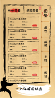 我练功发自真心游戏最新版图3
