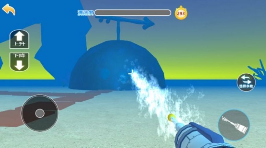 清洗海绵宝宝菠萝屋直装版