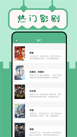 久久小说最新版图3