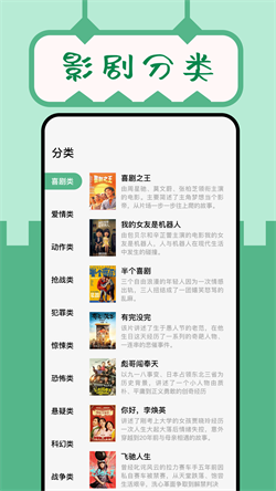 久久小说最新版图4