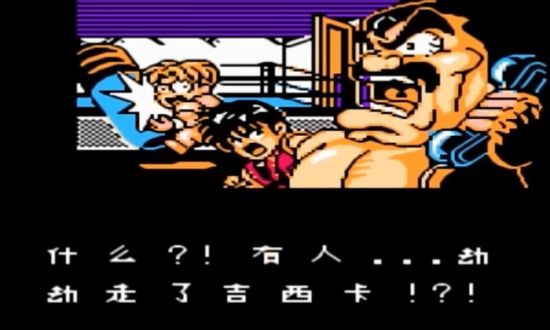 快打旋风安卓直装版