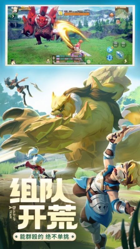 勇者传说手游版